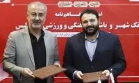 مدیرعامل بانک شهر، تخلف باشگاه پرسپولیس را لو داد
