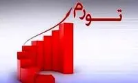 چهره خوب، بد و زشت تورم در مهرماه مشخص شد