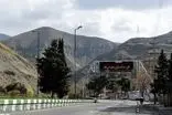 جاده چالوس مسدود می‌شود