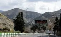 جاده چالوس مسدود می‌شود