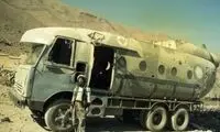 این موجود عجیب را در افغانستان ساختند! 