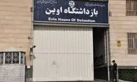 حضور این افراد، ابهت زندان را خراب می‌کند!