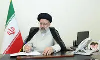 فرمان ابراهیم رئیسی به وزارت اقتصاد