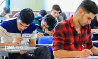 نتایج نهایی کنکور کارشناسی ارشد اعلام شد