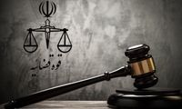 صدور کیفرخواست برای نماینده پیشین مجلس