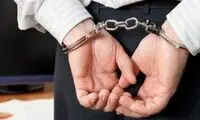 دستگیری قاچاقچی بزرگ تحت تعقیب