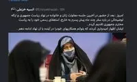 استعفای خزعلی پس از مهاجرت پسرش به کانادا؟