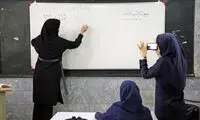 حقوق کدام معلمان افزایش می‌یابد؟ 