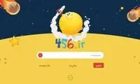 از اینترنت کودکان رونمایی شد!