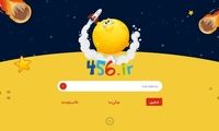 از اینترنت کودکان رونمایی شد!
