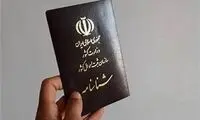 یک زن هرمزگانی پس از ۲۷ سال انتظار صاحب شناسنامه شد