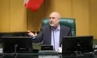 قالیباف، جواب جنجال‌سازی نماینده تندرو را داد!