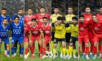 چه بر سر «بیگ فور» ایران آمده است؟