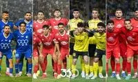 چه بر سر «بیگ فور» ایران آمده است؟