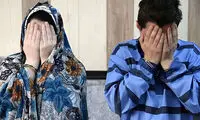 ماجرای گردنبندقاپی در تهران که فیلمش وایرال شد