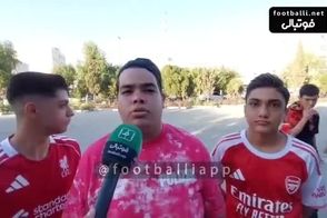 کری هوادار پرسپولیس برای استقلالی‌ها بعد از شکست دیشب 