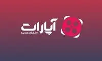 مصرف اینترنت آپارات، هم تراز اینستاگرام؟!