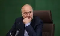 راه‌حل‌های اقتصادی قالیباف برای مشکلات