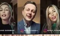 بازخوانی آهنگ خاطره‌ساز با 2 خواننده زن ایرانی