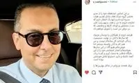 مدیرعامل گروه شاتل استعفا کرد
