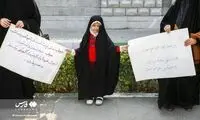 تجمع امروز مطالبه گران حجاب و عفاف لغو شد
