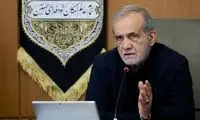 پزشکیان: بحران آب بسیار جدی است