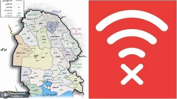 جزئیات قطعی اینترنت در خوزستان