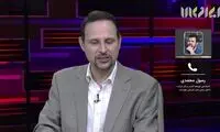 خداحافظی ناگهانی گوینده شبکه خبر روی آنتن زنده