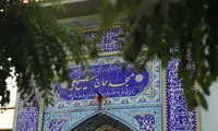 اختراعات عجیب و غریب یک روحانی