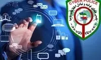️جعل پیام یک بانک برای دریافت هدیه نوروزی!