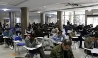 نتایج آزمون وکالت 1404 اعلام شد
