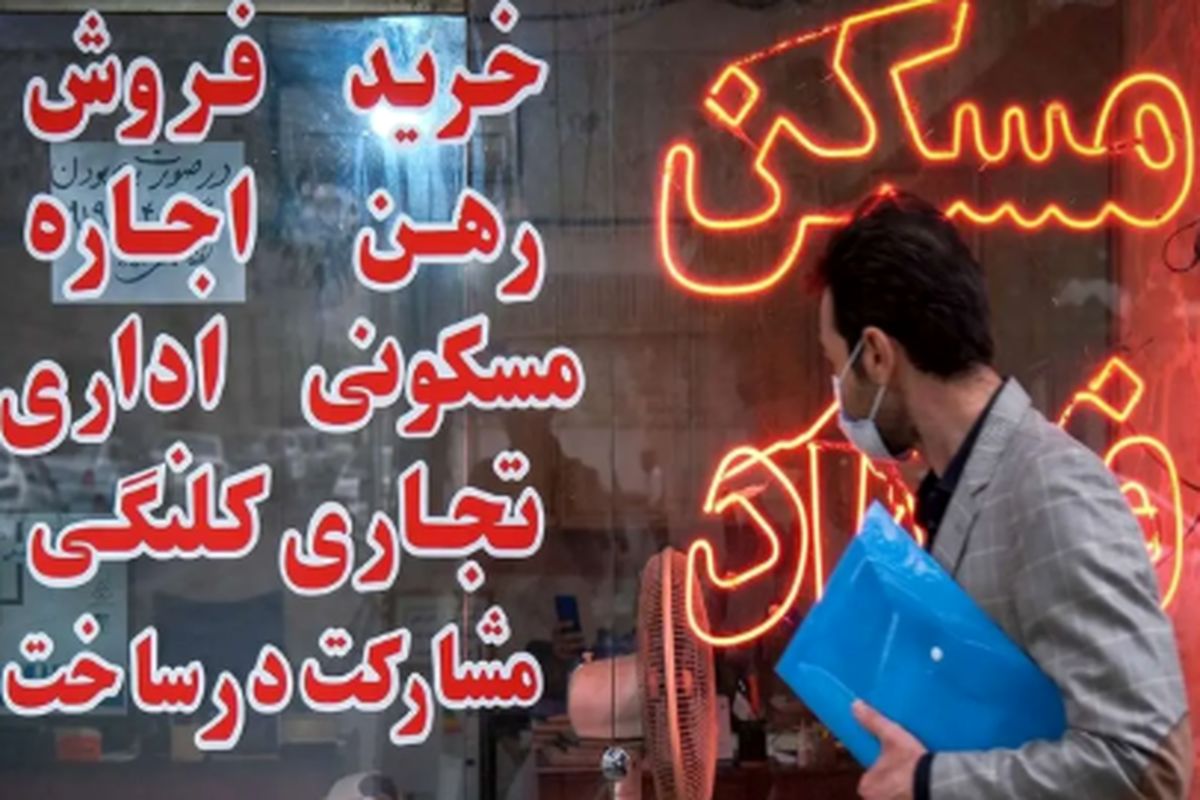 مدت زمان انتظار برای خانه دار شدن اعلام شد