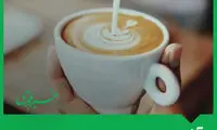 آموزش درست کردن قهوه لاته آرت در منزل