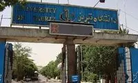 گزارش خبرگزاری دولت از تجمع دانشجویان تبریز