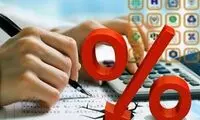 نرخ سود بین بانکی باز هم کاهش یافت
