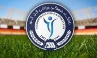 هافبک پرسپولیس رسما به گل‌گهر پیوست