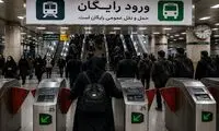 مترو تهران تا این تاریخ رایگان است