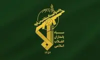 پیغام غیرمستقیم و تازه سپاه خطاب به ترامپ 
