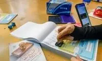 کمترین میزان مشارکت در انتخابات مجلس