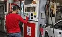 وضعیت پمپ بنزین‌های تهران عجیب شد