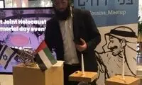 یک خاخام اسرائیلی در امارات ناپدید شد