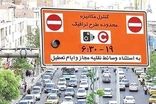 طرح ترافیک تهران اجرا می‌شود؟
