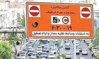 طرح ترافیک تهران اجرا می‌شود؟