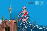 حضور ایرانسل در کنفرانس رمز ایران با نگاه به آینده امنیت سایبری