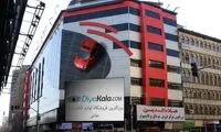 استقرار نیوجرسی مقابل ورودی پاساژ معروف تهران