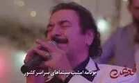 بازگشت جواد یساری پس از 43 سال ممنوع‌الکاری
