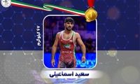 حماسه نابغه کشتی ایران و چهارمین طلای فرنگی 