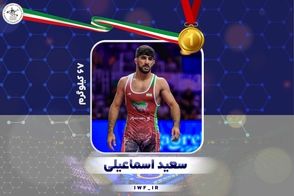 حماسه نابغه کشتی ایران و چهارمین طلای فرنگی 