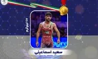 حماسه نابغه کشتی ایران و چهارمین طلای فرنگی 