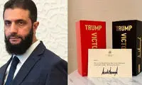 ترامپ برای احمد الشرع کادو فرستاد